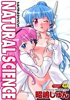 Cover image for the manga called Natsu no Usagi