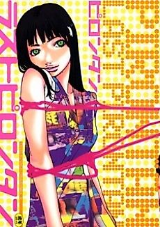 Cover image for the manga called Black and White