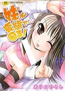 Cover image for the manga called If…