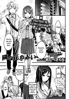 Cover image for the manga called The Red Flower Nearby