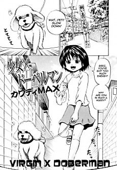 Cover image for the manga called Virgin x Doberman