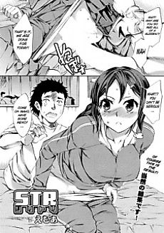 Cover image for the manga called Shiritori