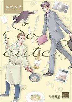 Cover image for the manga called (Good-bye Triangle), Hello Square