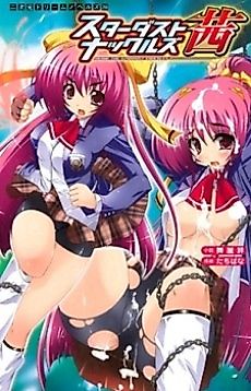 Cover image for the novel called Stardust Knuckles Akane