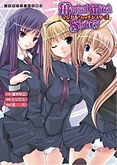Cover image for the novel called Magical Witch Sisters
