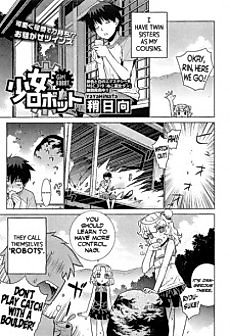 Cover image for the manga called Girl Robot