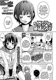 Cover image for the manga called Grown-up Panties are Worthless!