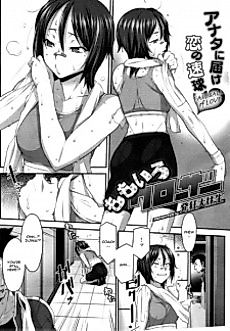 Cover image for the manga called Momoiro Closer