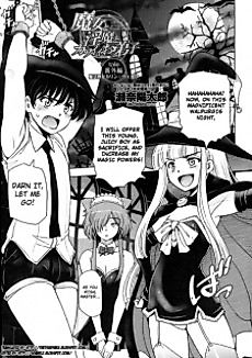 Cover image for the manga called The Witch, The Succubus, And The Cute Apprentice Extra