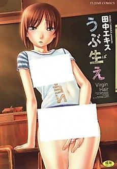 Cover image for the manga called Anipyu