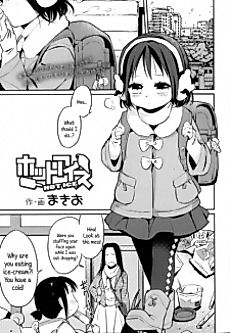 Cover image for the manga called Hot Ice