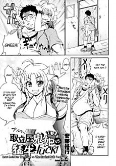 Cover image for the manga called Debt-Collector Devil Girl vs The Raging Bull: Fuck!