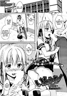 Cover image for the manga called Little Sister!