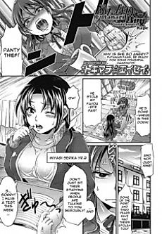 Cover image for the manga called Futanari Punishment Rape