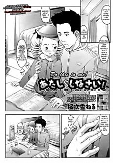 Cover image for the manga called Do This to Me!