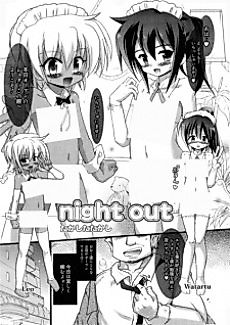 Cover image for the manga called Night Out
