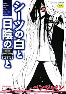 Cover image for the manga called Chanto!