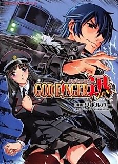 Cover image for the manga called God Finger Jin