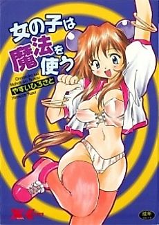 Cover image for the manga called Onnanoko wa Mahou o Tsukau