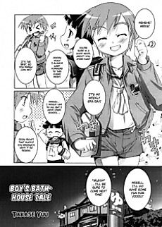 Cover image for the manga called Boy's Bathhouse Tale