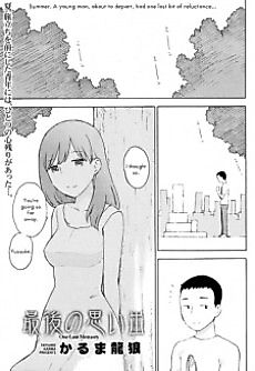 Cover image for the manga called One Last Memory