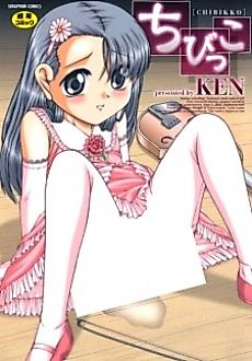 Cover image for the manga called 2005-nen 6-gatsu 5-nichi