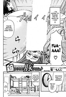 Cover image for the manga called There's a Pig in the Box