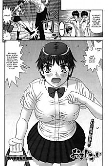 Cover image for the manga called Zoku Omajinai