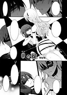 Cover image for the manga called The Rules of Zero