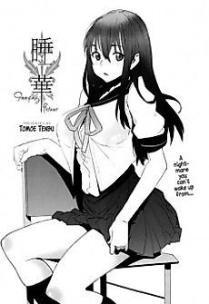Cover image for the manga called Sleeping Flower (TOMOE Tenbu)