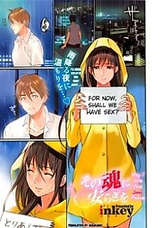 Cover image for the manga called May I Give Your Soul Peace