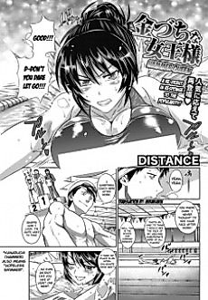 Cover image for the manga called Hammer Queen