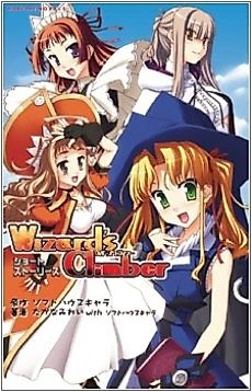 Cover image for the novel called Wizard's Climber