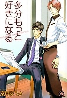 Cover image for the manga called I Come to Like You Perhaps.