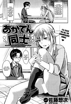 Cover image for the manga called Comrades in Failure