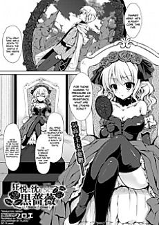 Cover image for the manga called Lost in Mad Ecstasy Black Rose