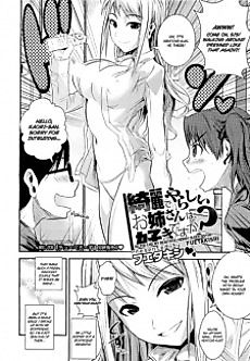 Cover image for the manga called Kirei de Yarashii Onee-san wa, Suki desu ka?