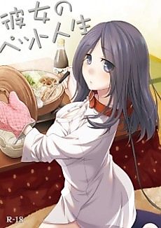 Cover image for the manga called My girlfriend's life as a pet.
