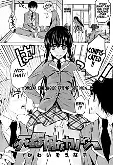 Cover image for the manga called Clumsy Girl