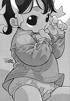 Cover image for the manga called Glow-Lamp