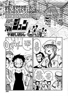 Cover image for the manga called Peeing Girl Jun