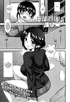 Cover image for the manga called Kyouyuu Kagu