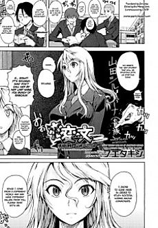Cover image for the manga called Lewd Letter