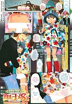 Cover image for the manga called Foreign Bride, Age 8