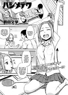 Cover image for the manga called First Time