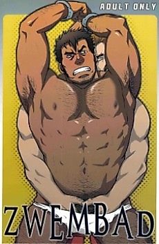Cover image for the manga called Swimming Pool