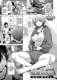 Cover image for the manga called Hypnosis DVD: The Case of the Elder Sister and Younger Brother