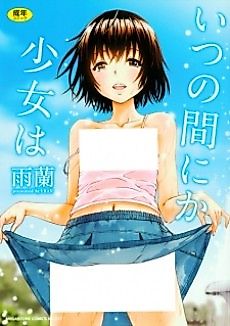 Cover image for the manga called I'll do it for you!