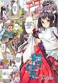 Cover image for the manga called Paradise Inside the Mirror