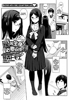 Cover image for the manga called A Class an Honor Student Needs
